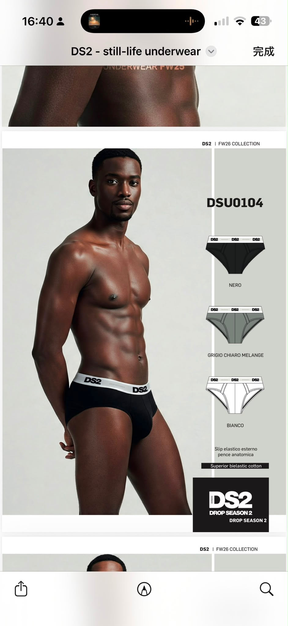 3 pack Slip - Drop Season 2